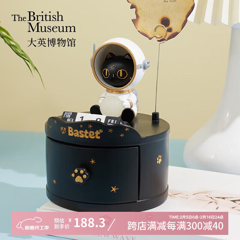 杭州大英博物馆 总代理商 15067106445 大英博物馆安德森猫手机支架日