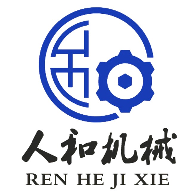 巩义市人和机械有限公司 - 公司logo