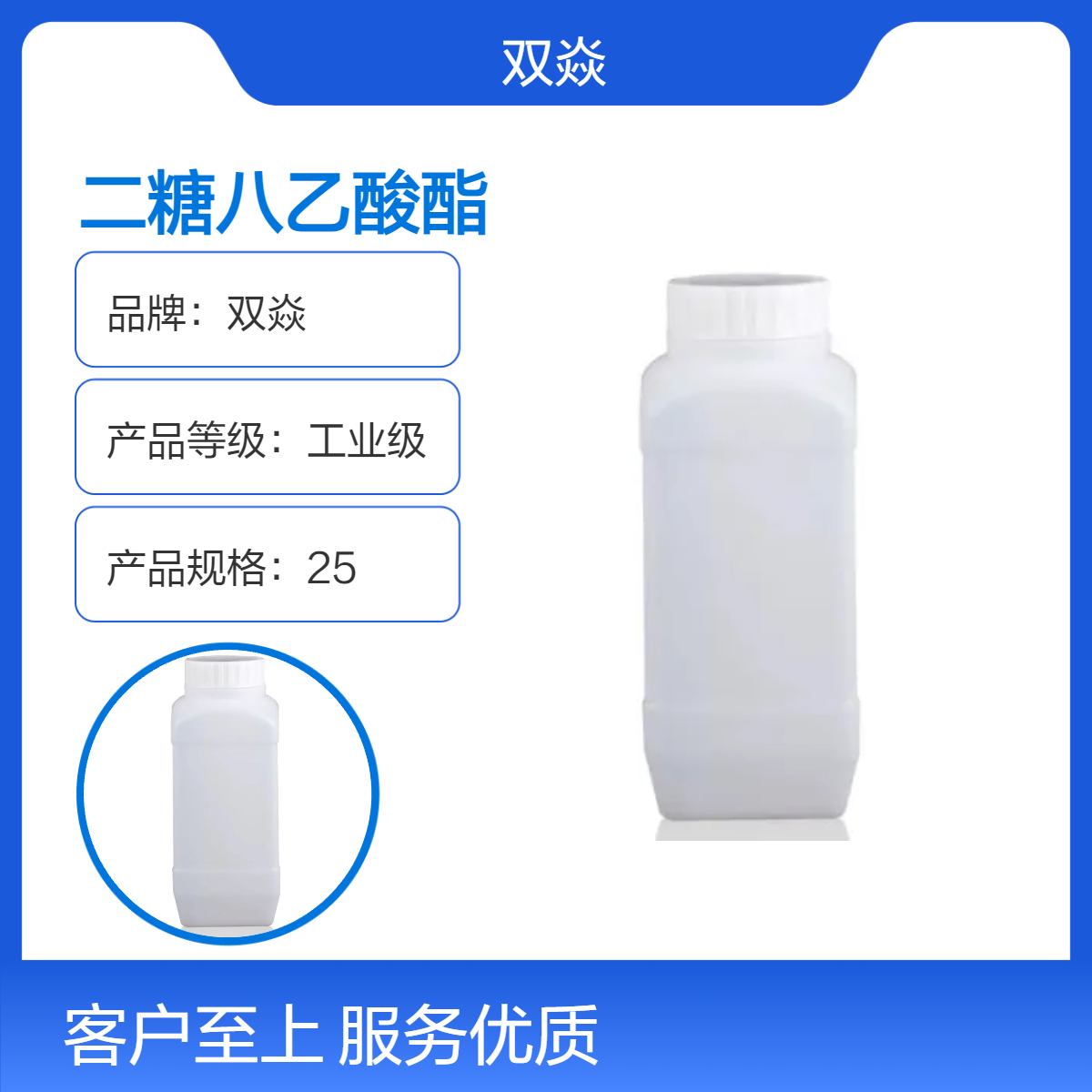 D-纤维二糖八乙酸酯CAS号5346-90-7生产供应