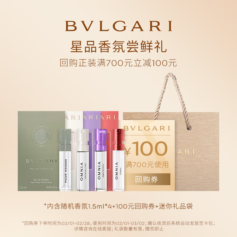 杭州宝格丽 总代理商 15067106445 BVLGARI 河南山西甘肃山西总代理商