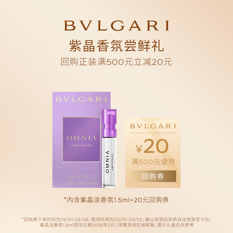杭州宝格丽 总代理商 15067106445 BVLGARI 企业员工福利团购批发一件
