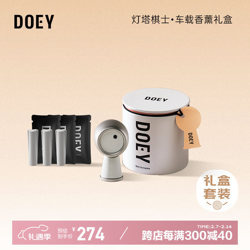 杭州多以 总代理商 15067106445 DOEY 江苏南京镇江常州总代理商总经