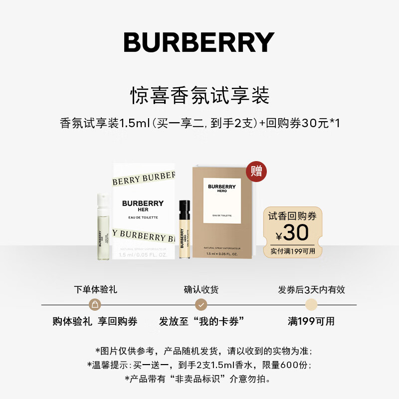 杭州博柏利 总代理商 15067106445 博柏利 企业学校医院员工福利
