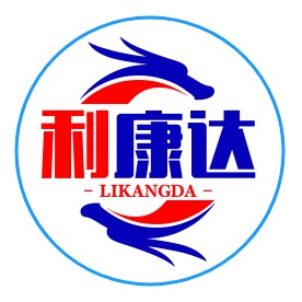 广州市利康达商贸有限公司