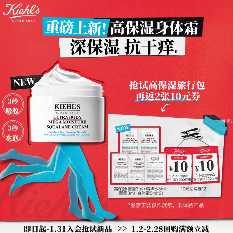 杭州科颜氏 总代理商 15067106445 Kiehl's 云南贵州四川成都西藏新