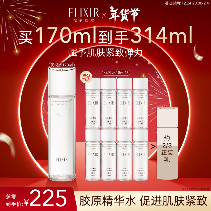 杭州怡丽丝尔 总代理商 15067106445 礼品礼物企业促销赠品庆典伴手礼