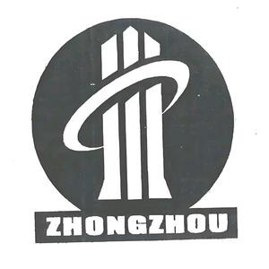 中州建筑工程（大名县）有限公司