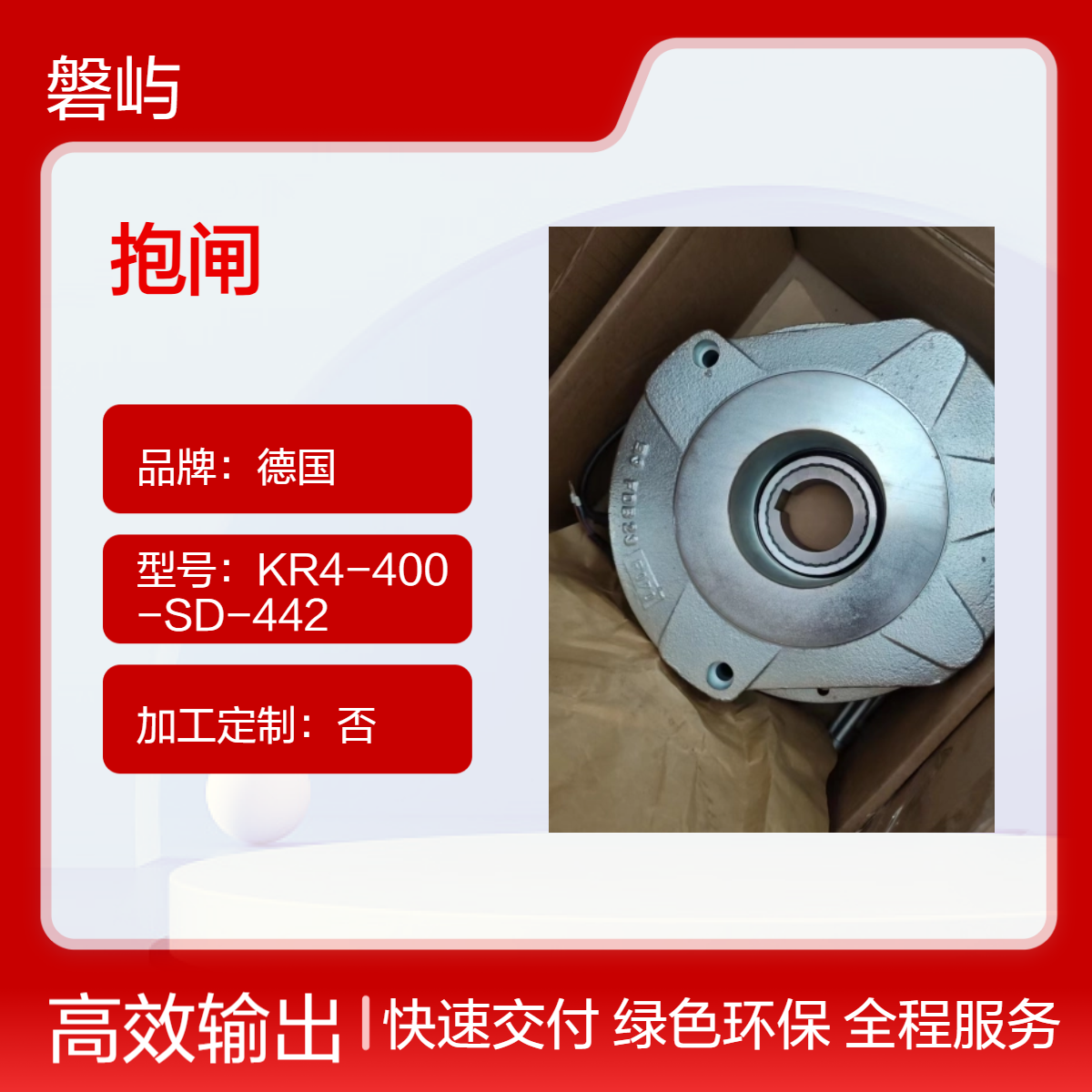 行星减速机 自动式驱动造纸设备专用 150mw输出转矩