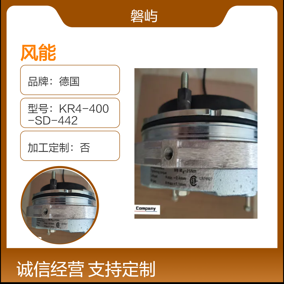 德国蓝色行星减速机 造纸设备专用 160机座现货