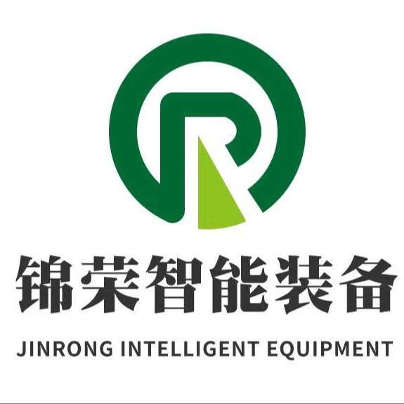 诸城市锦荣智能装备有限公司