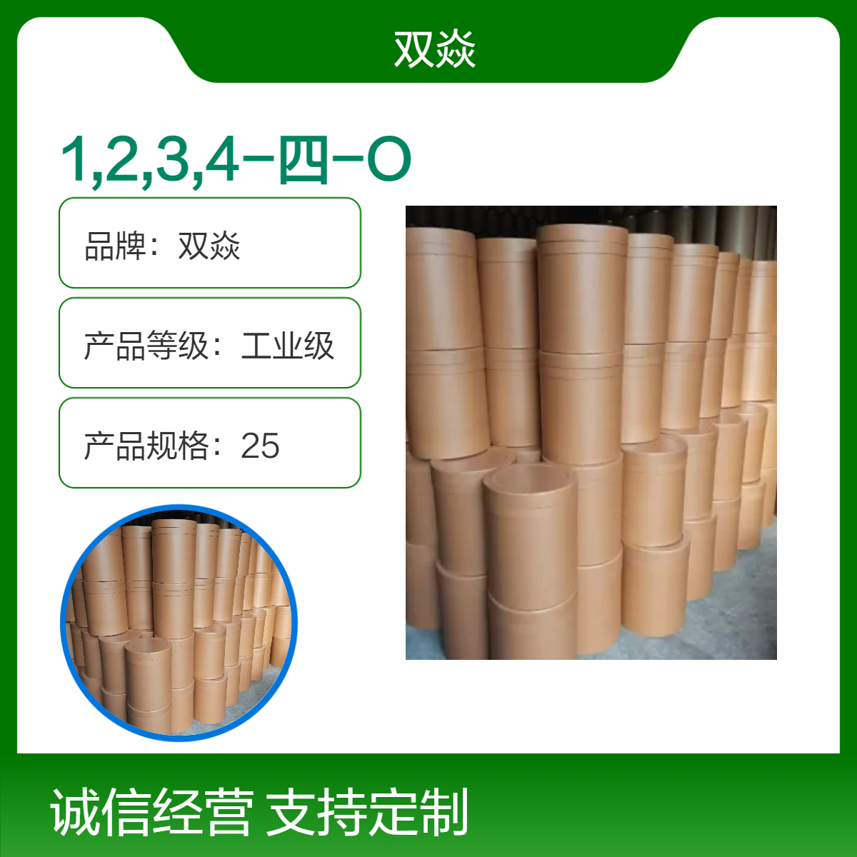1,2,3,4-四-O-乙酰基-β-D-葡糖苷酸甲酯CAS号7355-18-2
