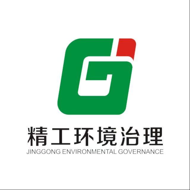 四川精工环境治理有限公司