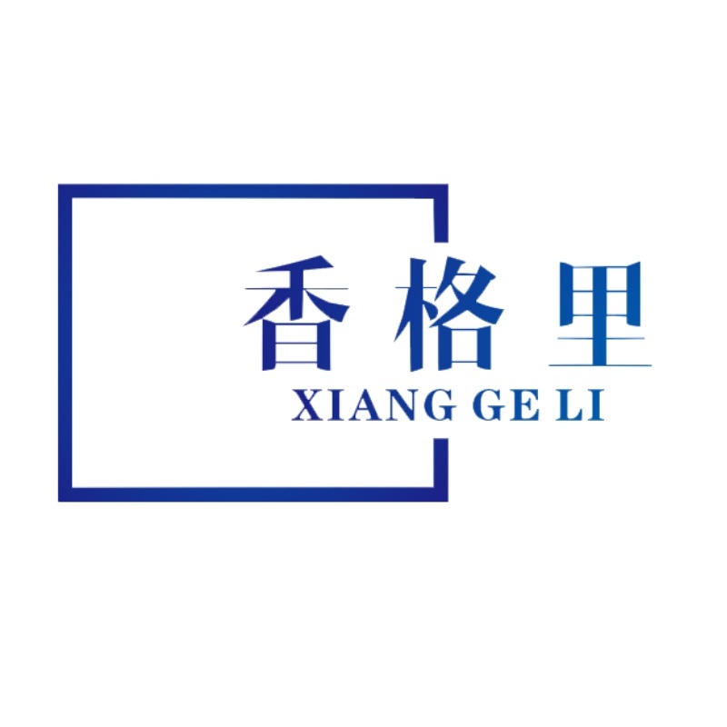 武汉香格里钢结构工程有限责任公司