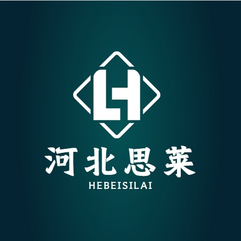 安平县思莱过滤器材有限公司