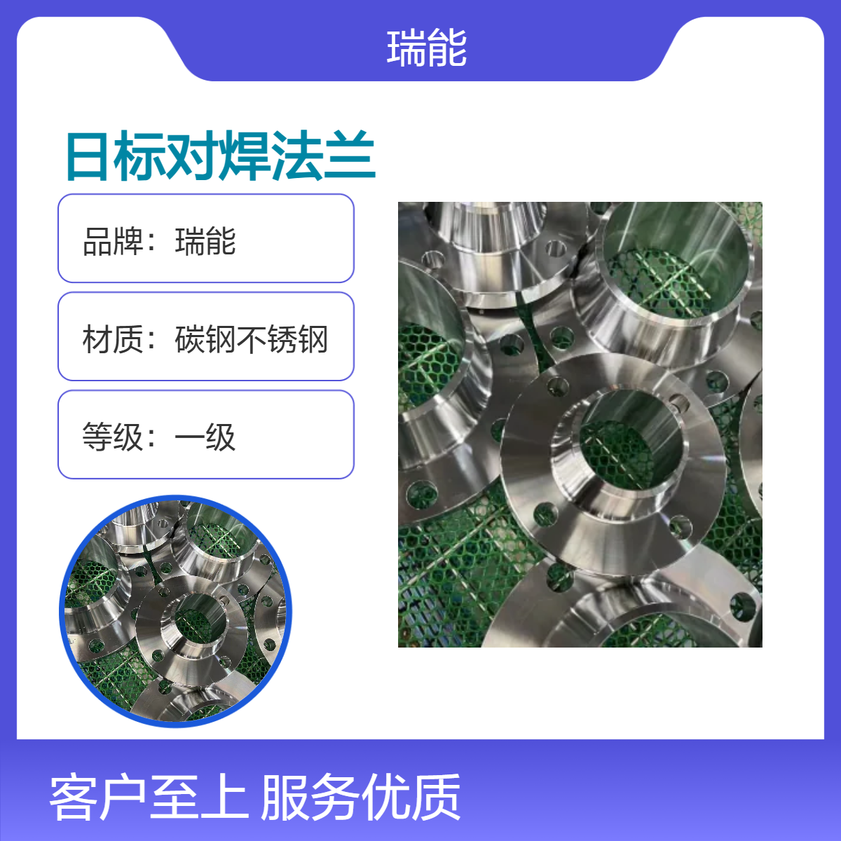 出口日标JIS B2220标准碳钢不锈钢10K对焊法兰