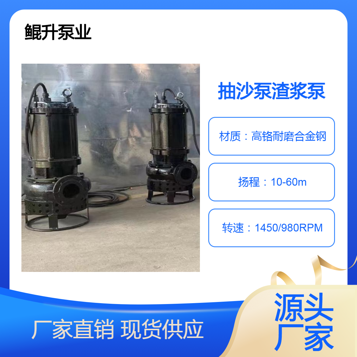 沉淀池抽泥沙潜水泵 潜水抽沙泵厂家，适用于各种复杂工况，耐用高效