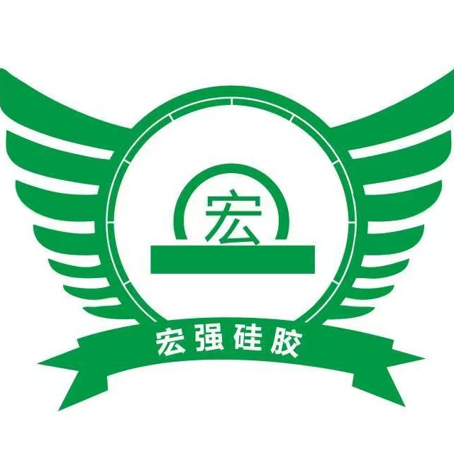 东莞市宏强硅胶制品有限公司