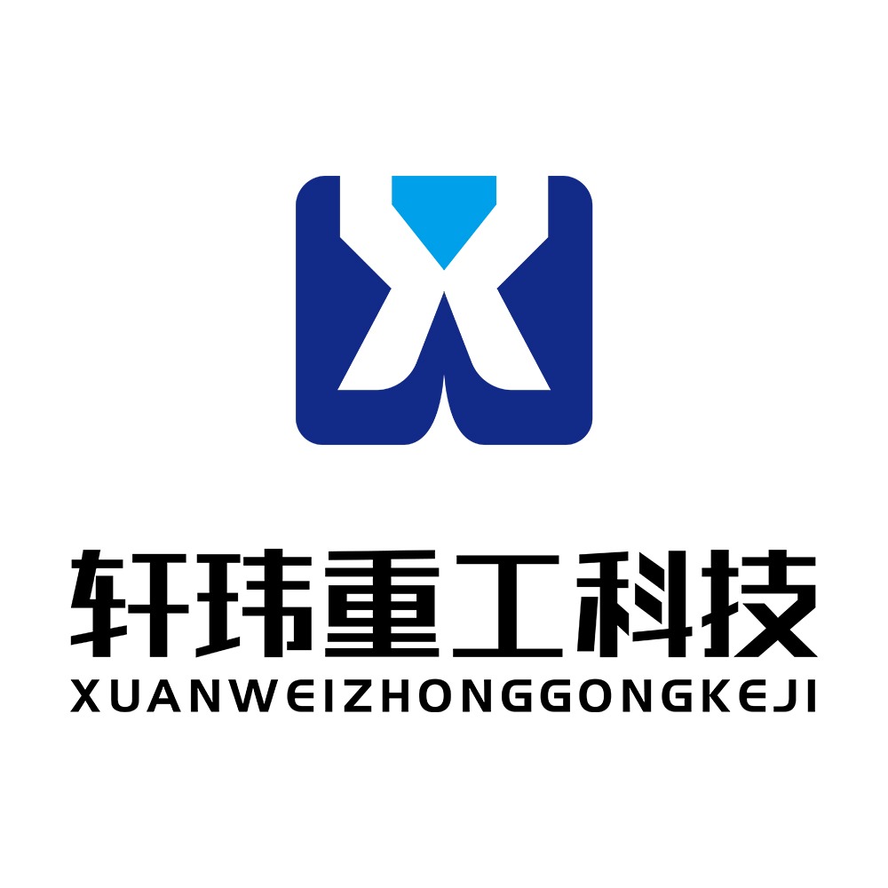 江苏轩玮重工科技有限公司 - 公司logo