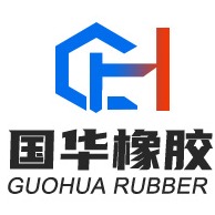 滨海县国华橡胶制品有限公司