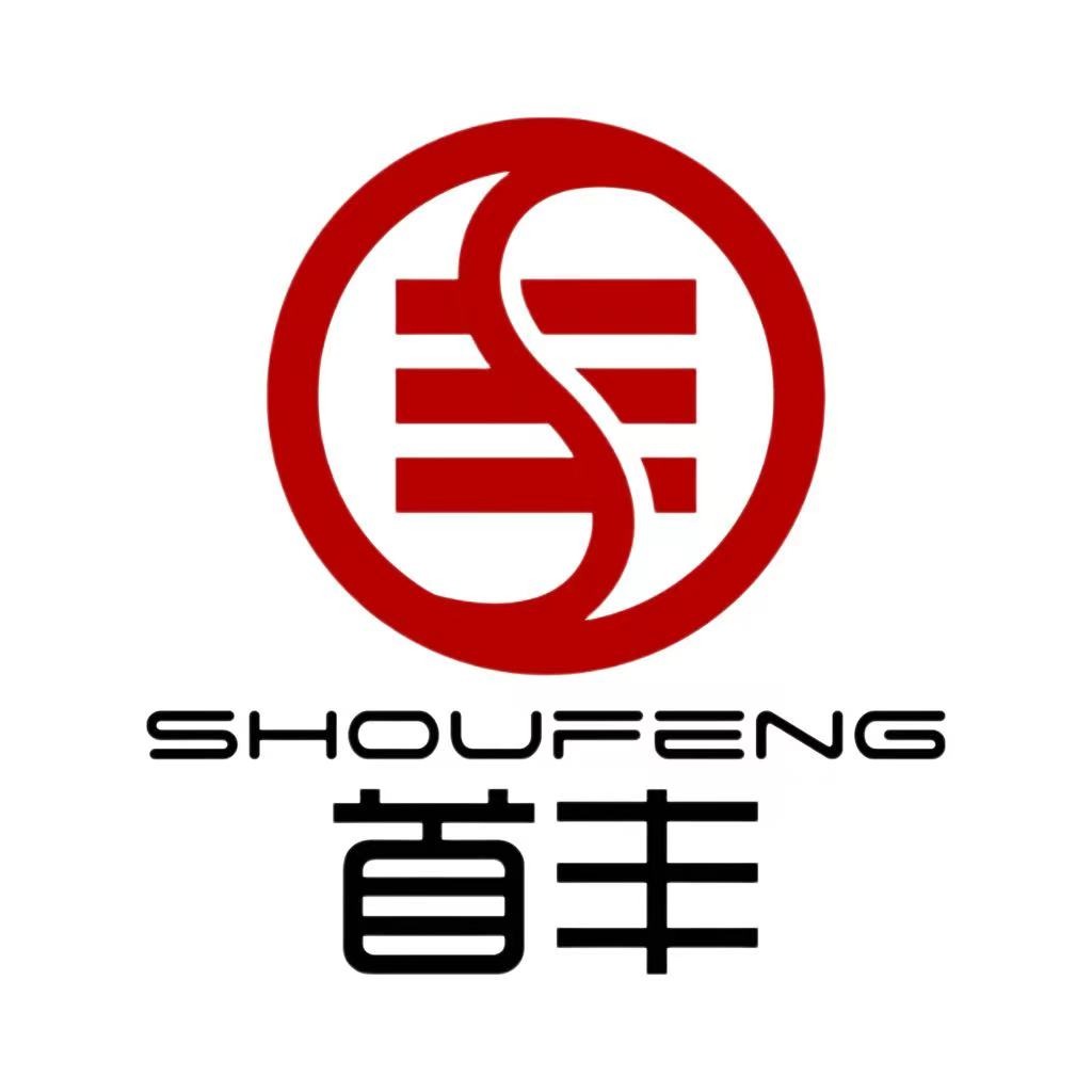 上海首丰精密仪器有限公司 - 公司logo