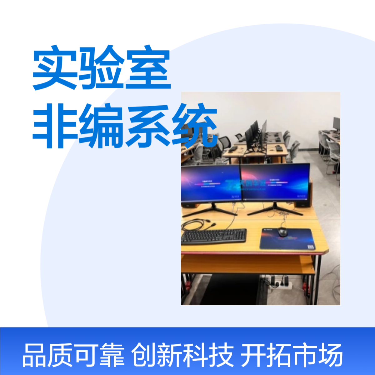 非线性编辑实验室 国产无卡非编系统 硬件软件