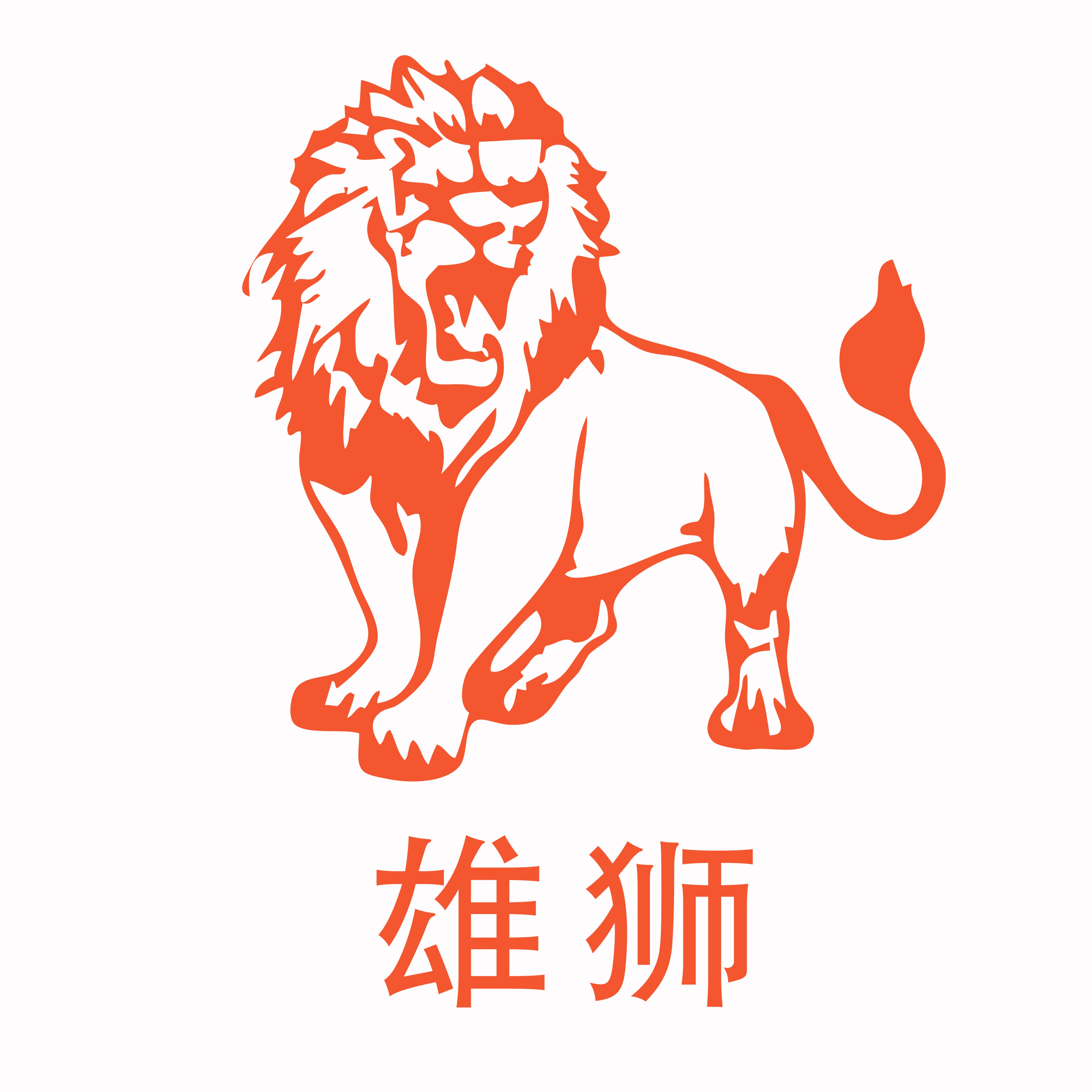 天津市雄狮工量具有限公司 - 公司logo