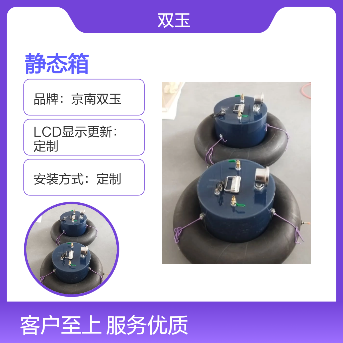有机玻璃温室气体采集静态箱