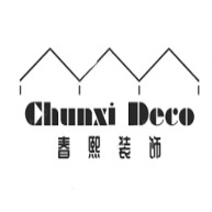 Guizhou Chunxi Decoration Engineering Co., Ltd - Company Logo