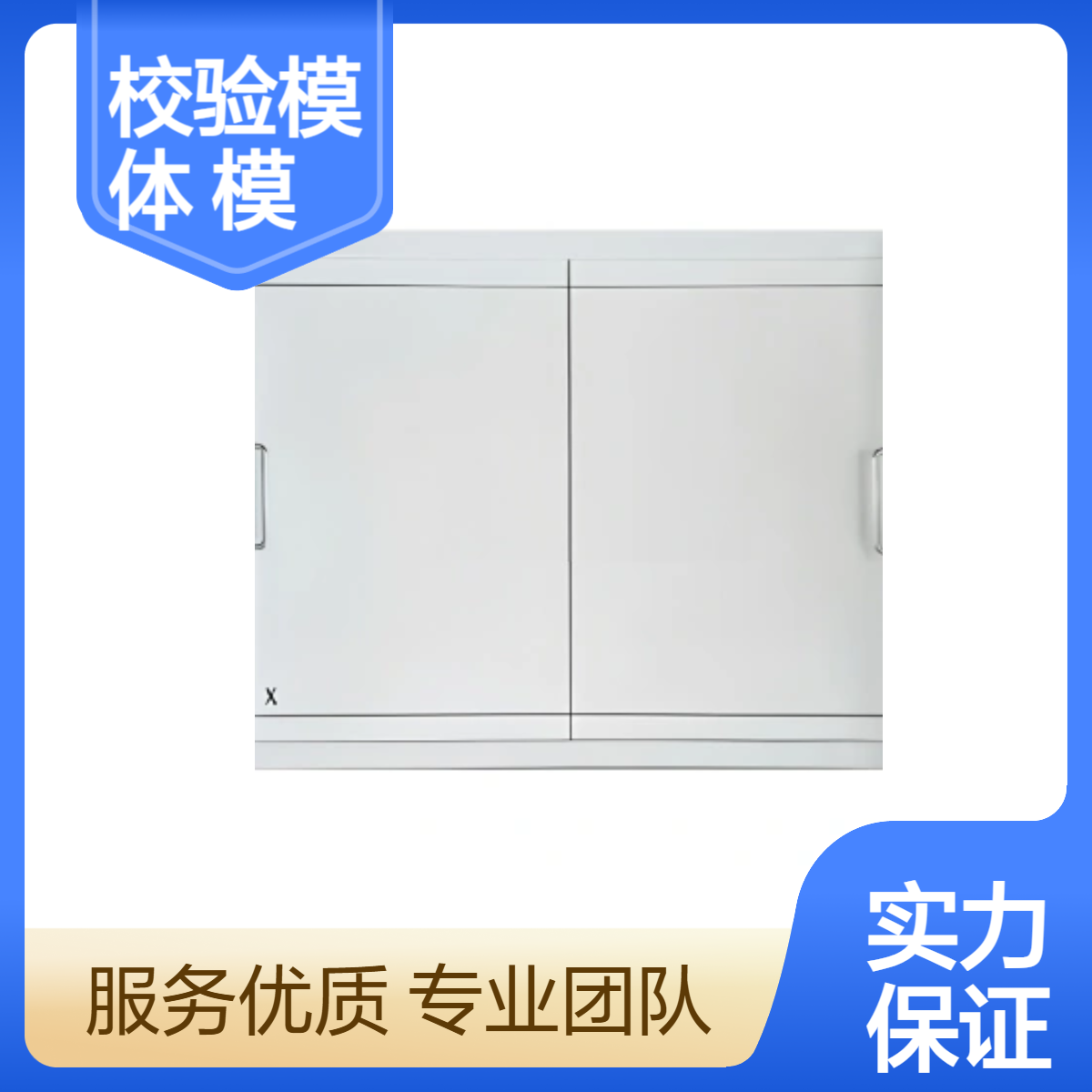 PET性能校验模体SPET模体SPECT性能模体可以订制