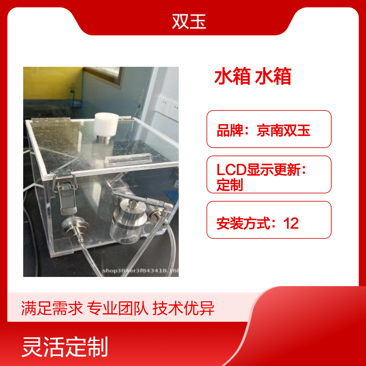 远程遥控一维水箱放疗剂量扫描水箱非标定制