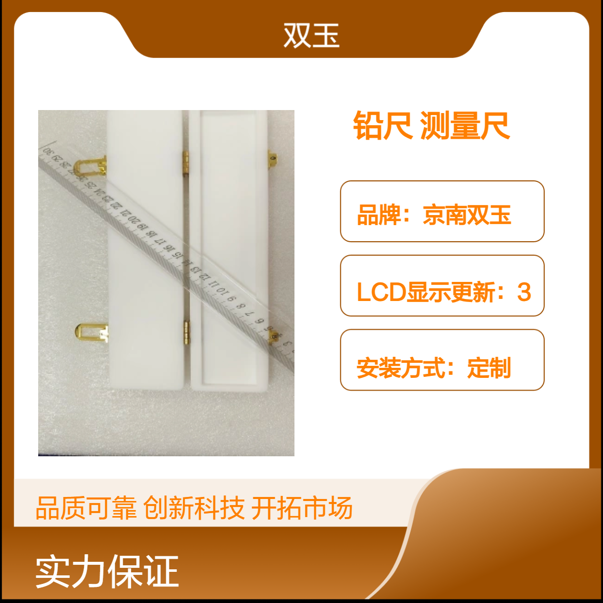 X射线可折叠铅尺加工定做X光成像显影测量尺
