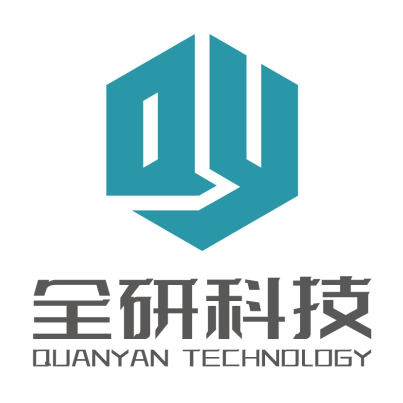 上海全研科技有限公司