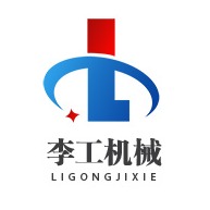 诸城市李工机械科技有限公司 - 公司logo