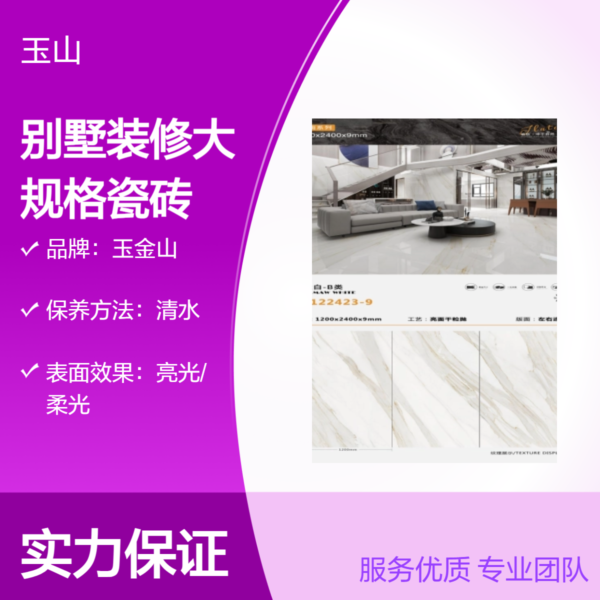 亚马逊绿工程岩板砖 瓷砖大板生产厂家 款式可定制 实体工厂批发零售
