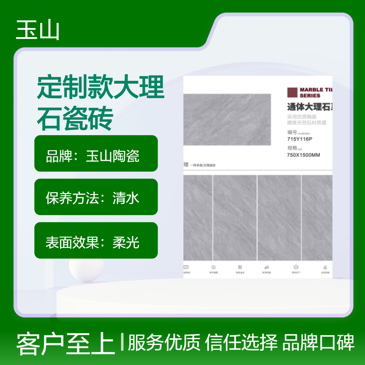 工程用大理石瓷砖 中式现代风格 柔光亮光防滑砖 批量可定制款式