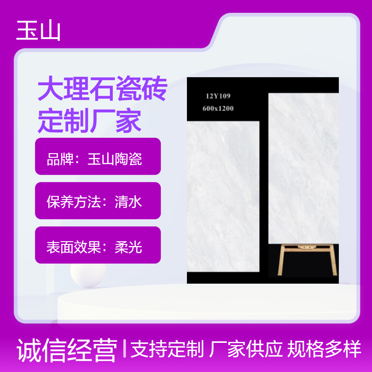 素色柔光地板砖厂家 奶油风系列 米白色墙地砖批发 玉金山品牌