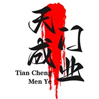 昆明市西山区天成门业经营部