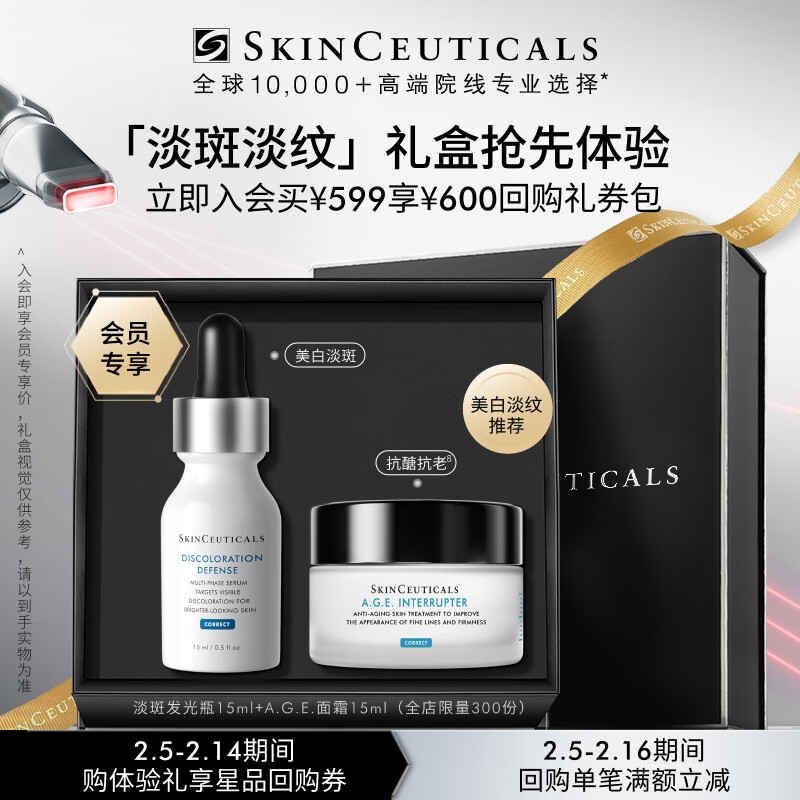 杭州修丽可 总代理商 15067106445 内蒙古新疆总代理商