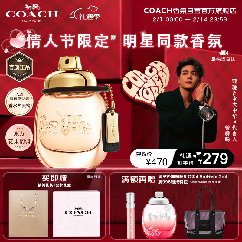 杭州蔻驰 总代理商 15067106445 蔻驰 北京河北天津山东江苏总代理商