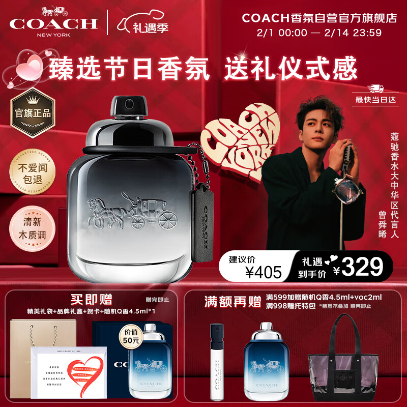 杭州蔻驰 总代理商 15067106445 蔻驰 上海浙江福建广东广西总代理商