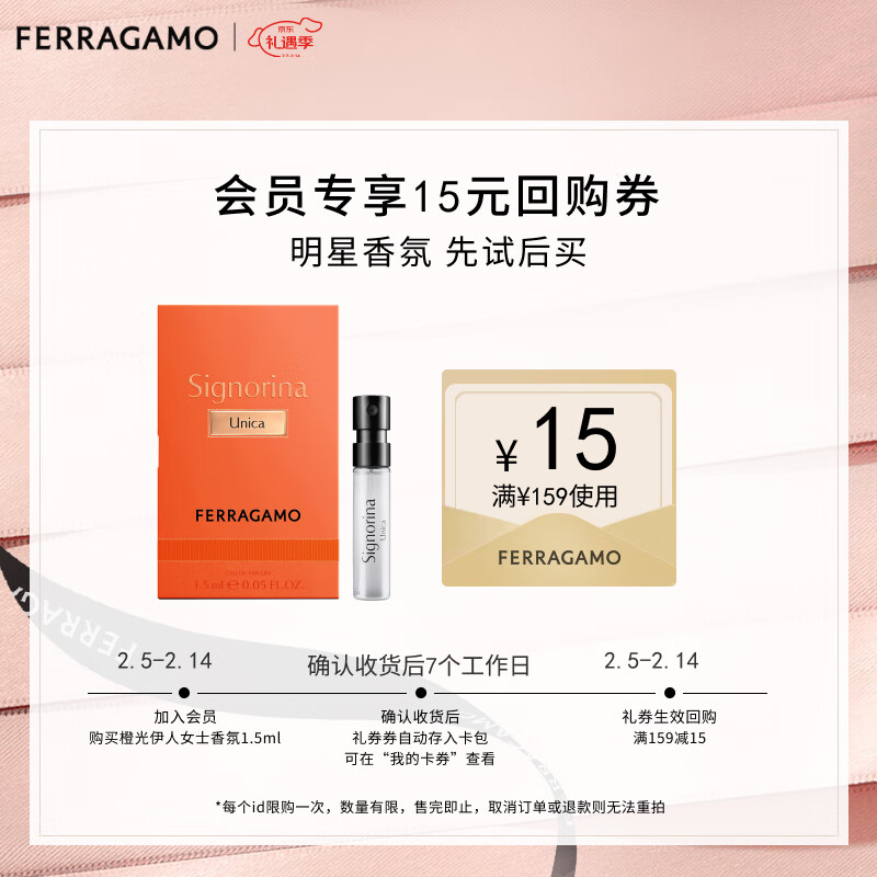 杭州菲拉格慕 总代理商 15067106445 江苏南京上海湖北 总代