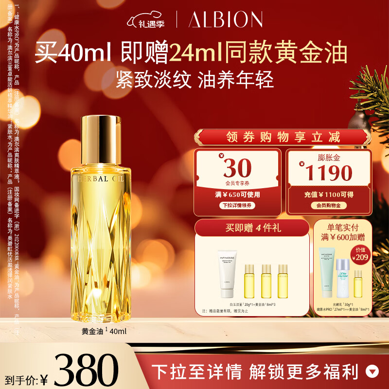 杭州澳尔滨 总代理商 15067106445 澳尔滨 私域平台一件代发厂家直发