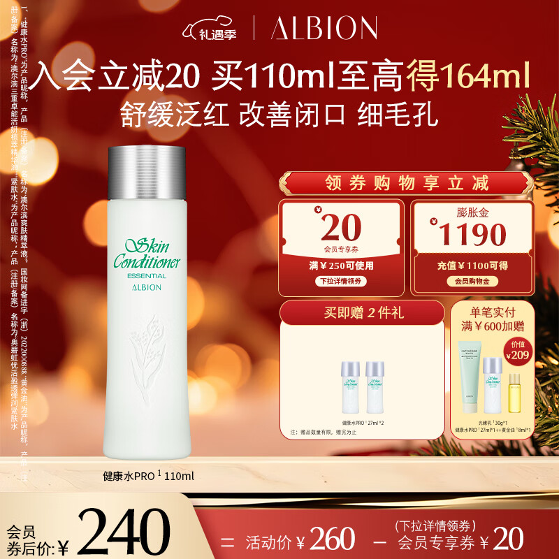 杭州澳尔滨 总代理商 15067106445 澳尔滨 企业福利促销赠品随手礼