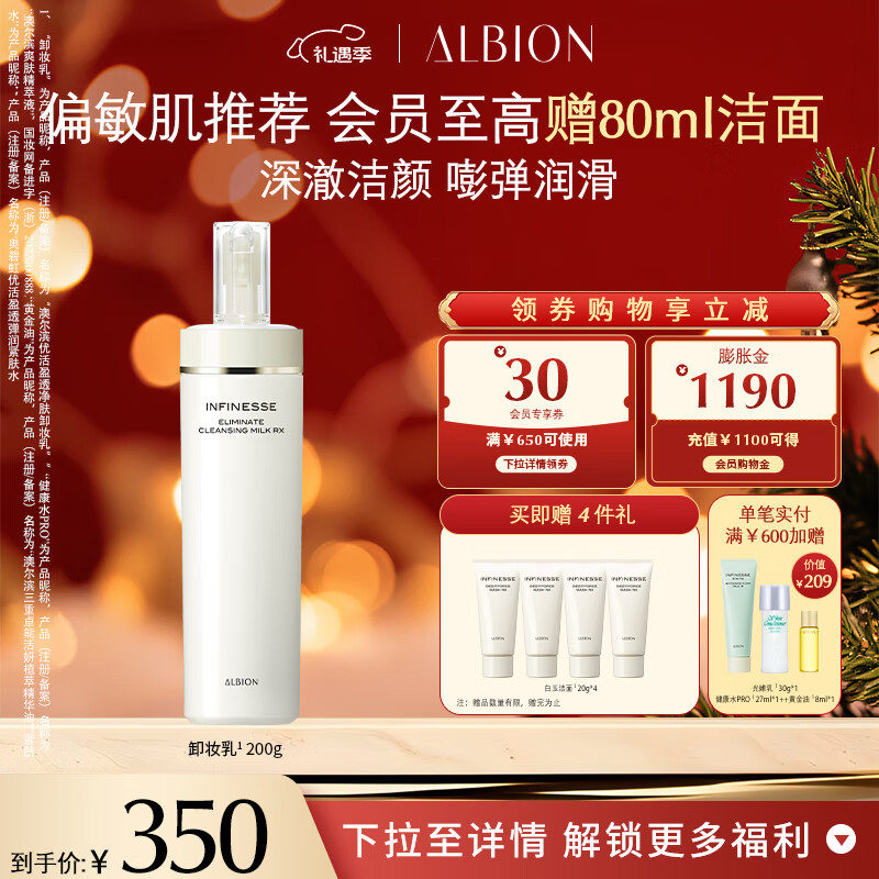 杭州澳尔滨 总代理商 15067106445 澳尔滨 企业福利促销赠品伴手礼礼