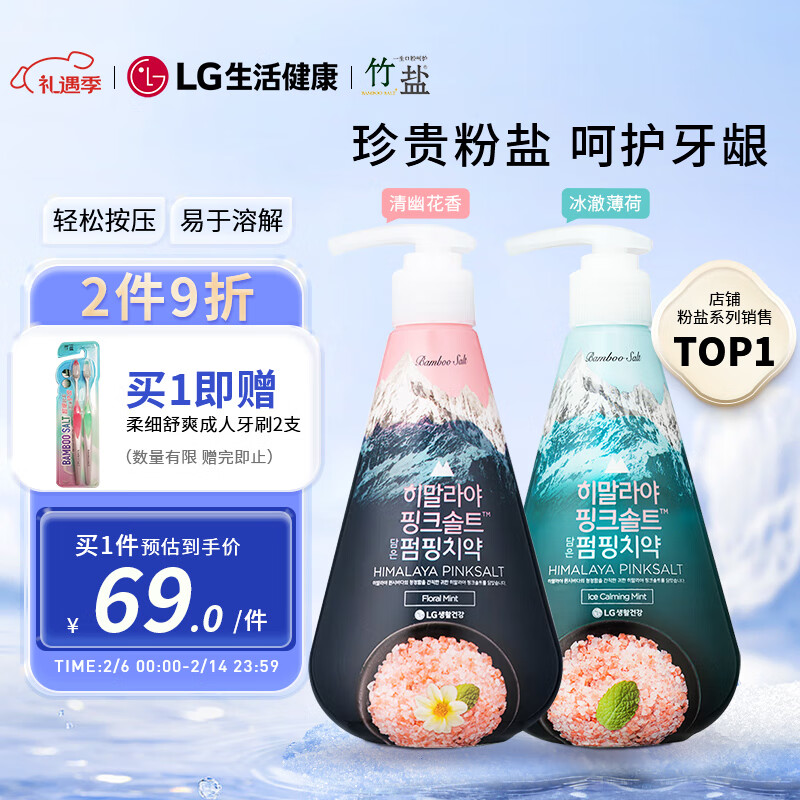杭州LG 总代理商 15067106445 广东深圳广州总代理商