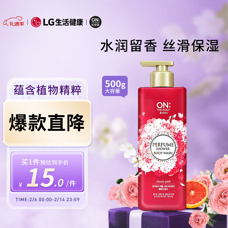 杭州LG 总代理商 15067106445 广州东莞广东广西总代理商