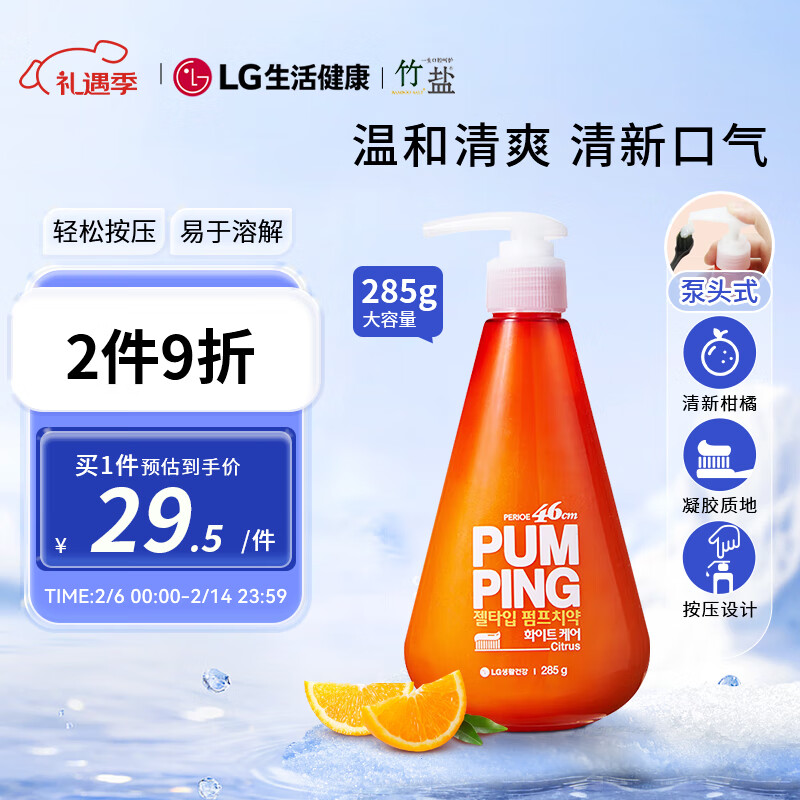 杭州LG 总代理商 15067106445 私域平台一件代发正品厂家直发