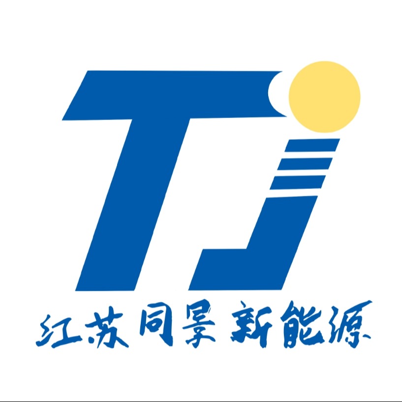 江苏同景新能源科技有限公司 - 公司logo