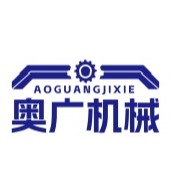 诸城市奥广机械科技有限公司
