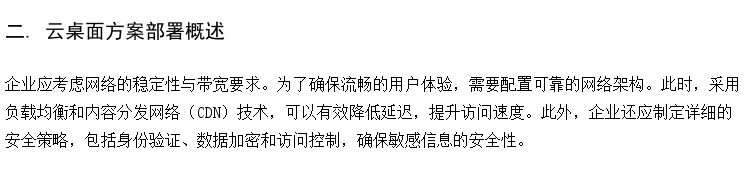 计算机教室系统 云教学管理软件 中小学计算机教室厂家